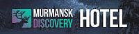 Murmansk Discovery,  Мурманск